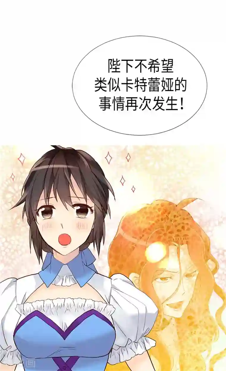 异世界皇妃第180话 一怼前耻