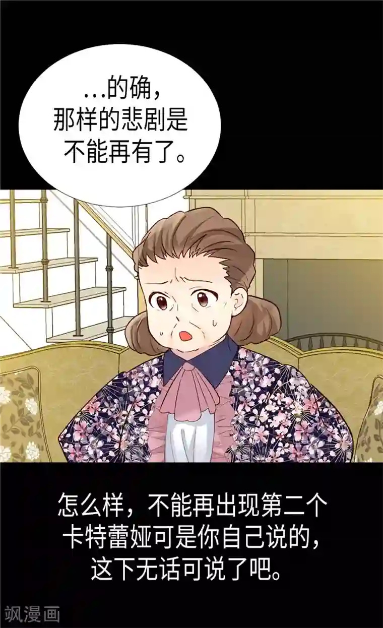 异世界皇妃第180话 一怼前耻