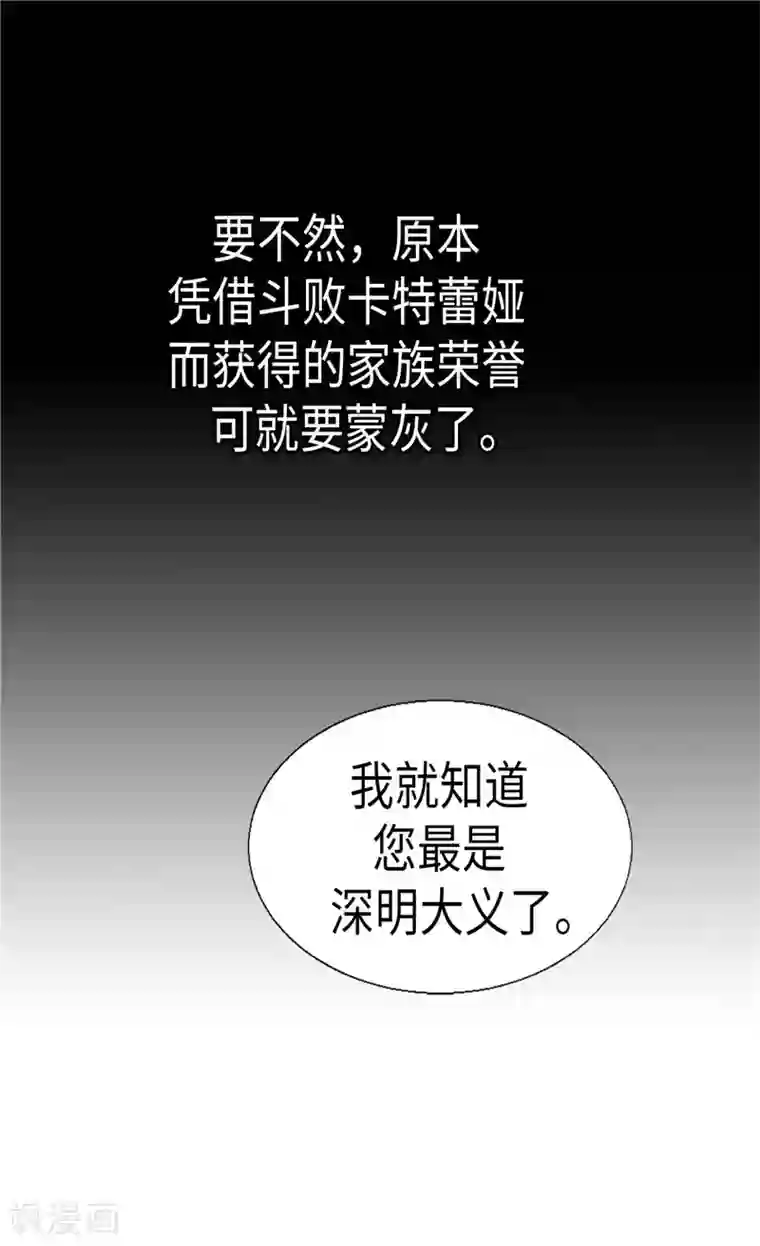 异世界皇妃第180话 一怼前耻