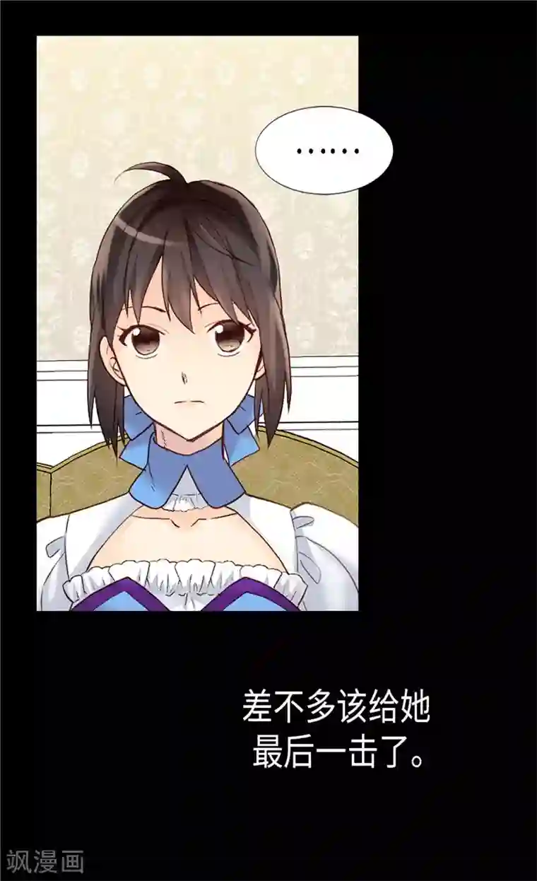 异世界皇妃第180话 一怼前耻