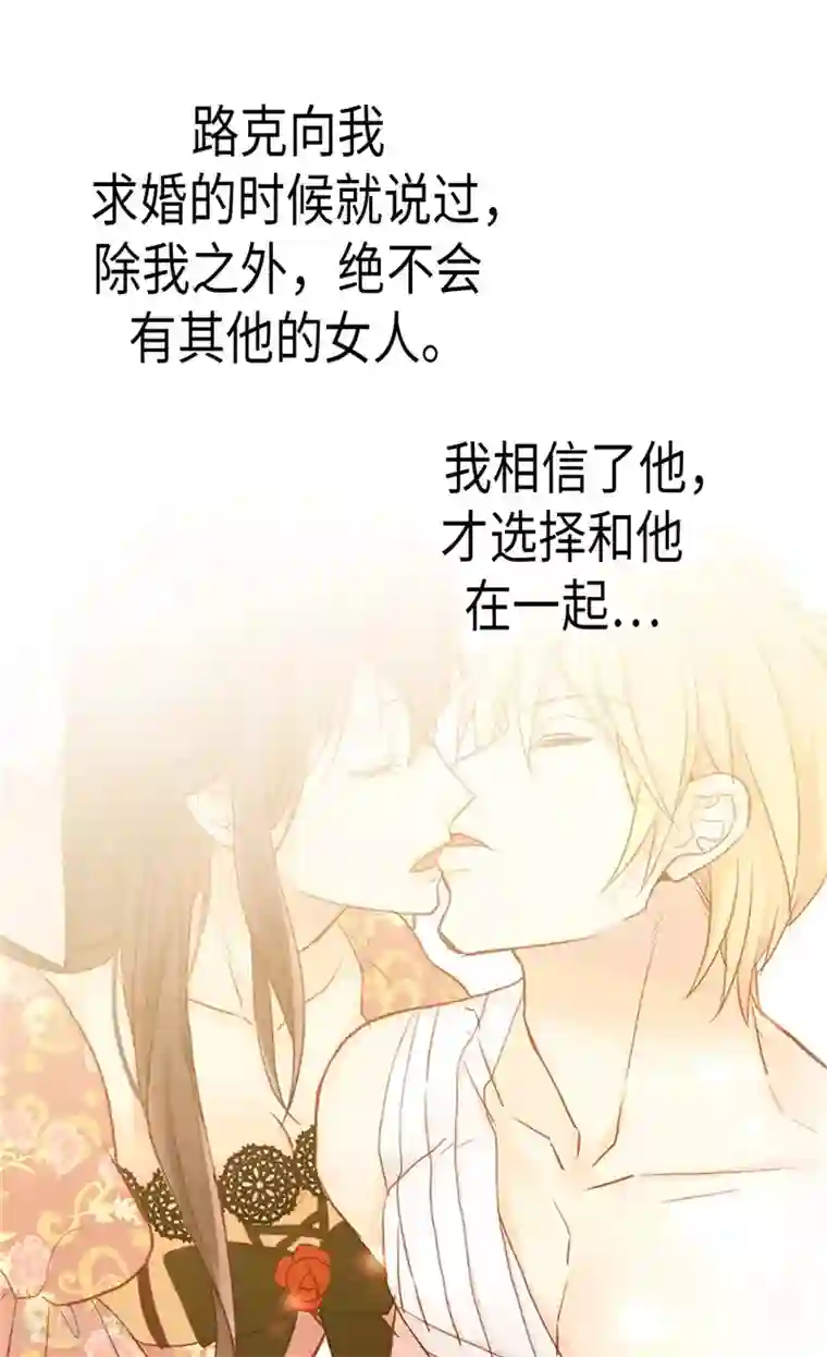 异世界皇妃第180话 一怼前耻