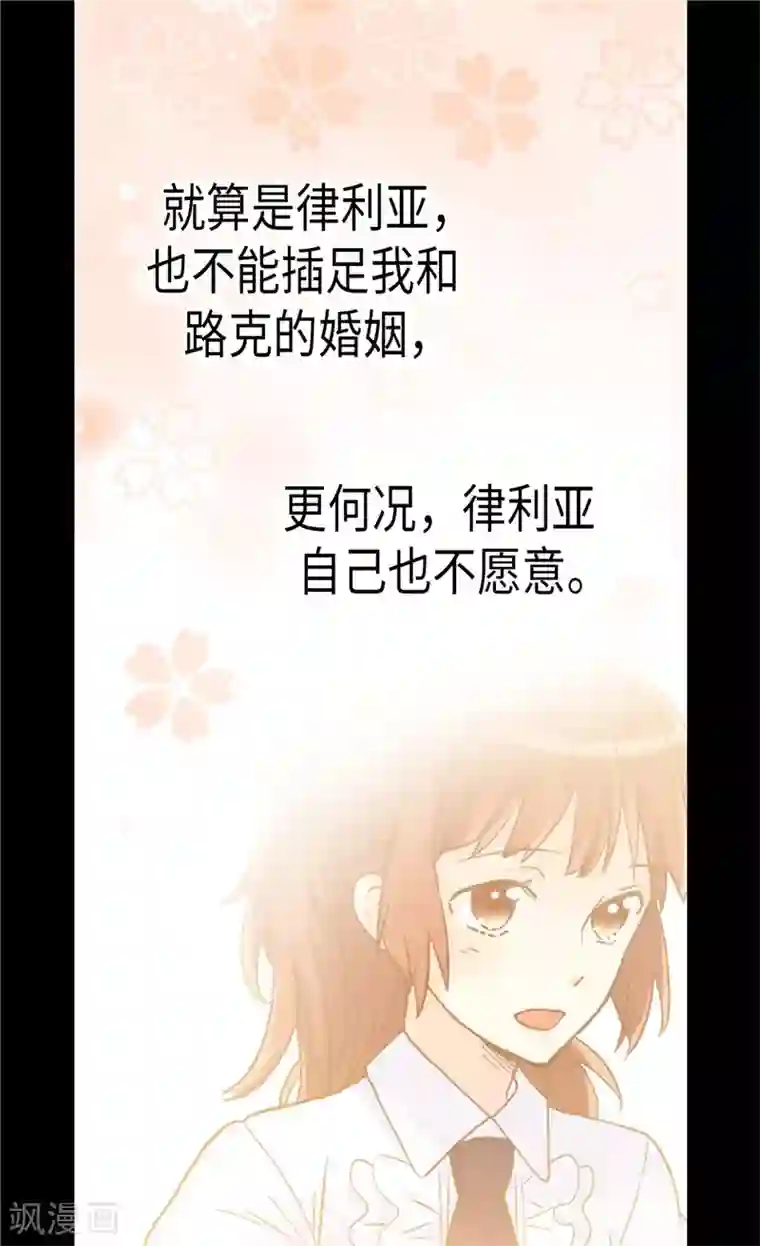 异世界皇妃第180话 一怼前耻