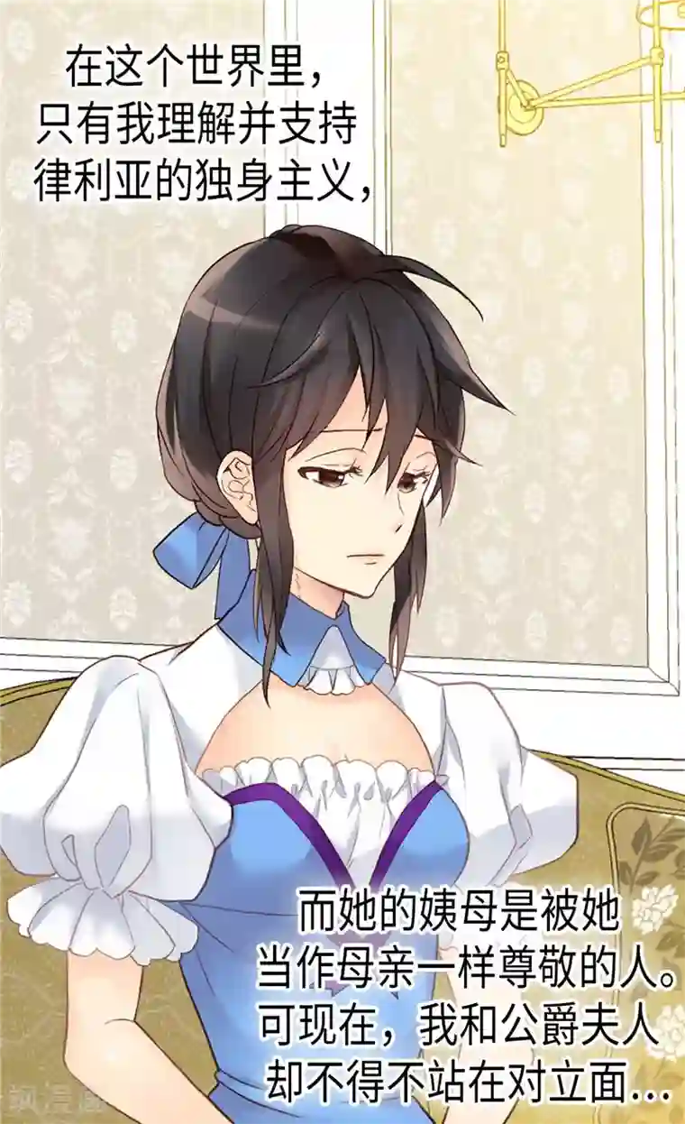 异世界皇妃第180话 一怼前耻