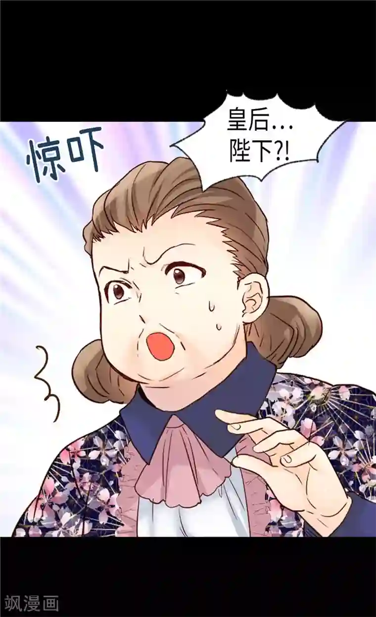 异世界皇妃第181话 影后级演技