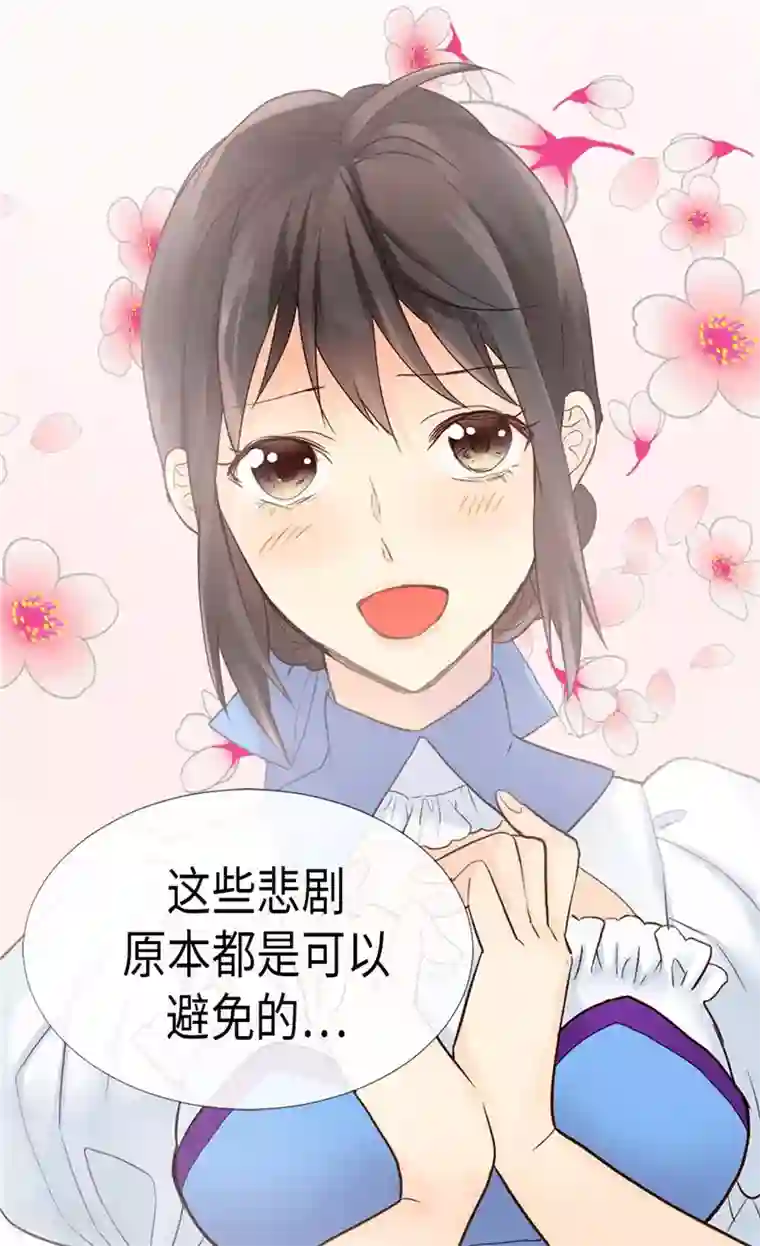 异世界皇妃第181话 影后级演技