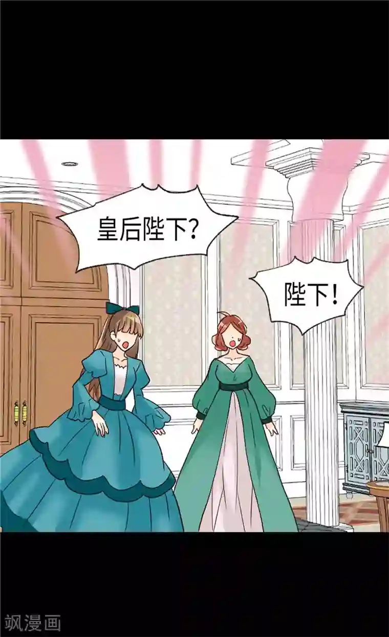 异世界皇妃第181话 影后级演技