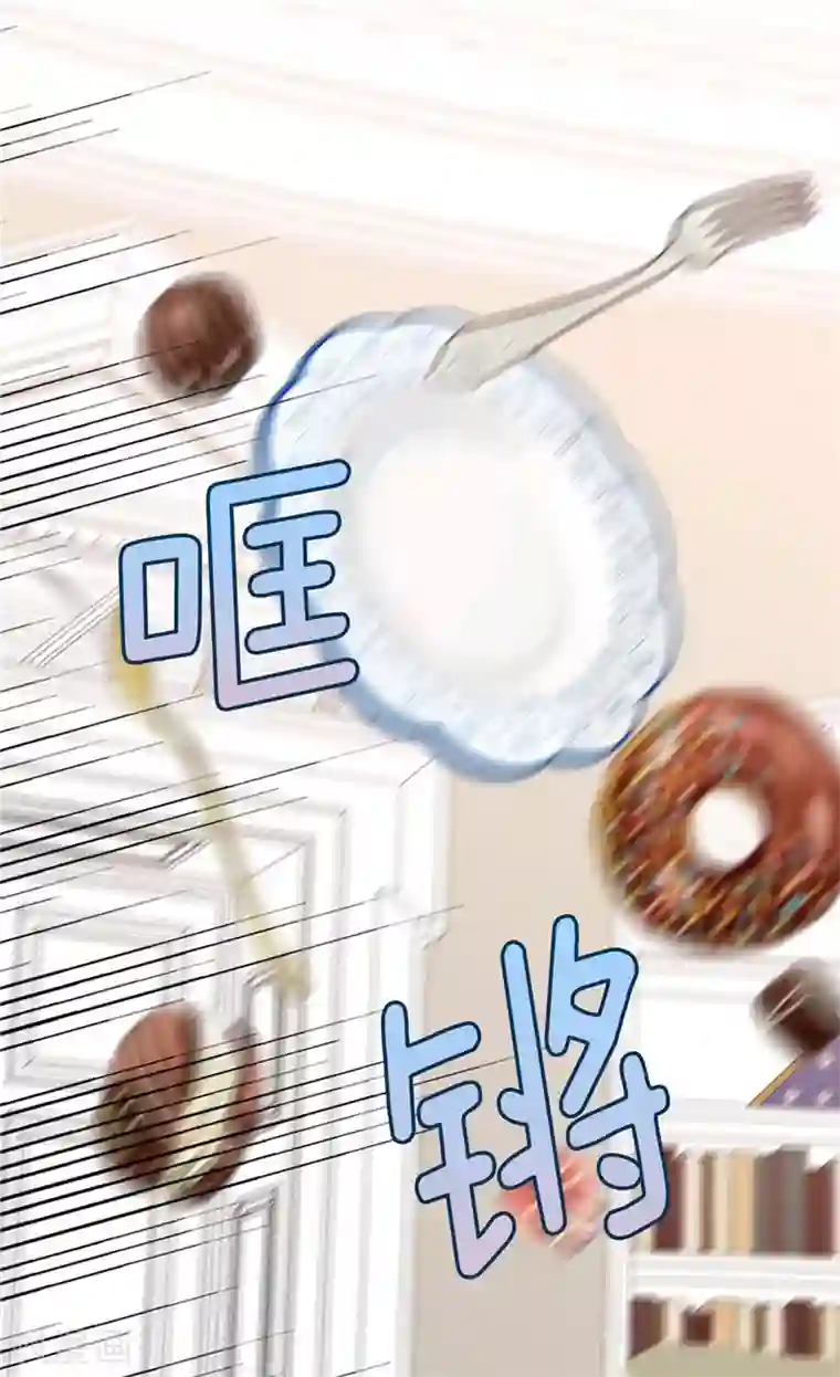 异世界皇妃第181话 影后级演技