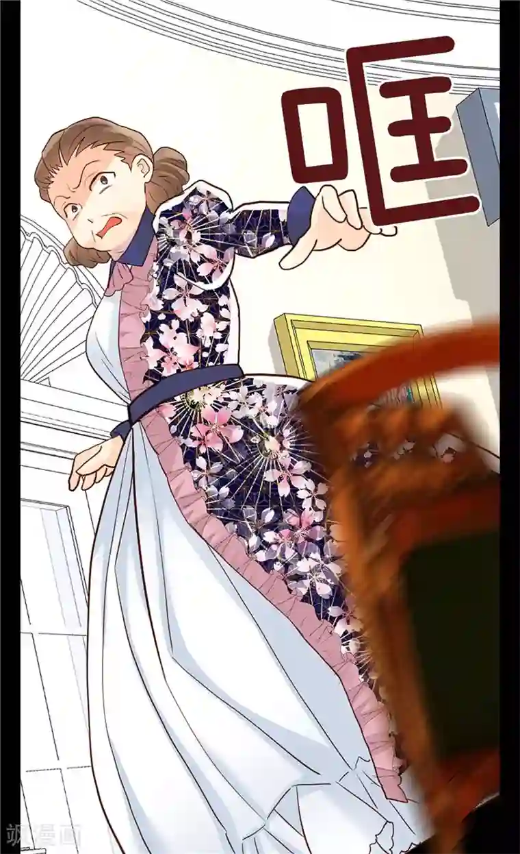 异世界皇妃第181话 影后级演技