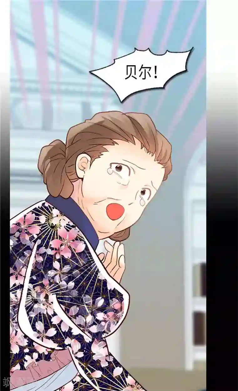 异世界皇妃第181话 影后级演技