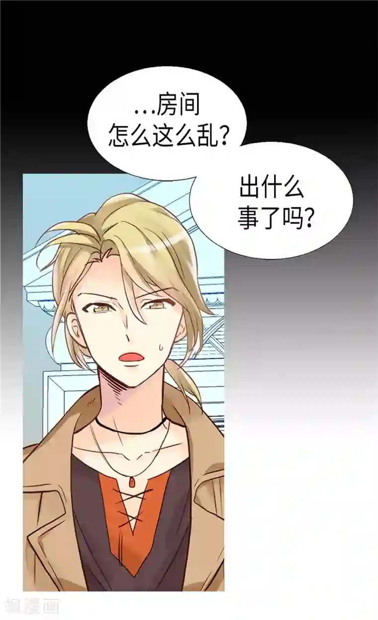 异世界皇妃第181话 影后级演技