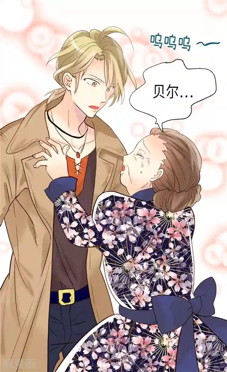 异世界皇妃第181话 影后级演技