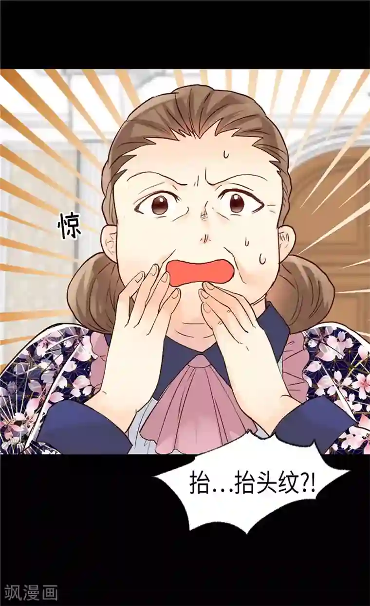 异世界皇妃第181话 影后级演技