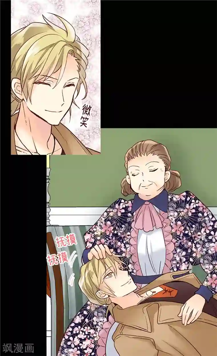 异世界皇妃第182话 阴谋再起