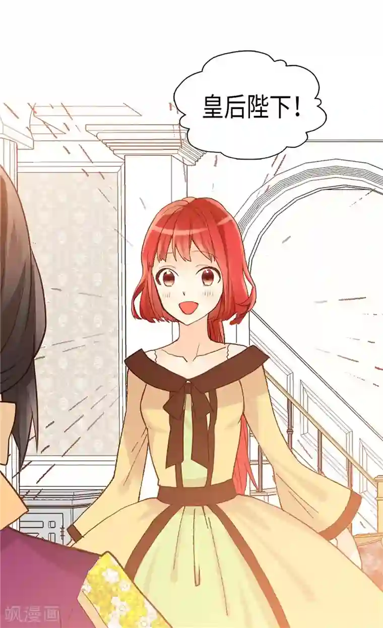 异世界皇妃第182话 阴谋再起