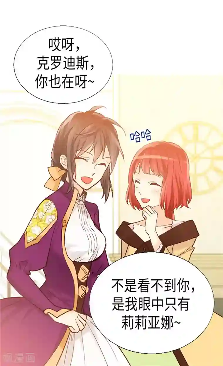 异世界皇妃第182话 阴谋再起