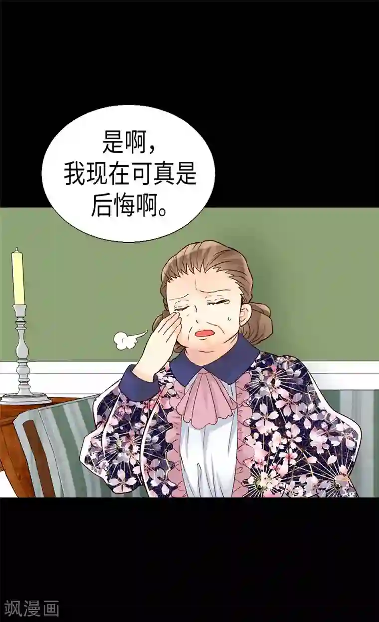 异世界皇妃第182话 阴谋再起