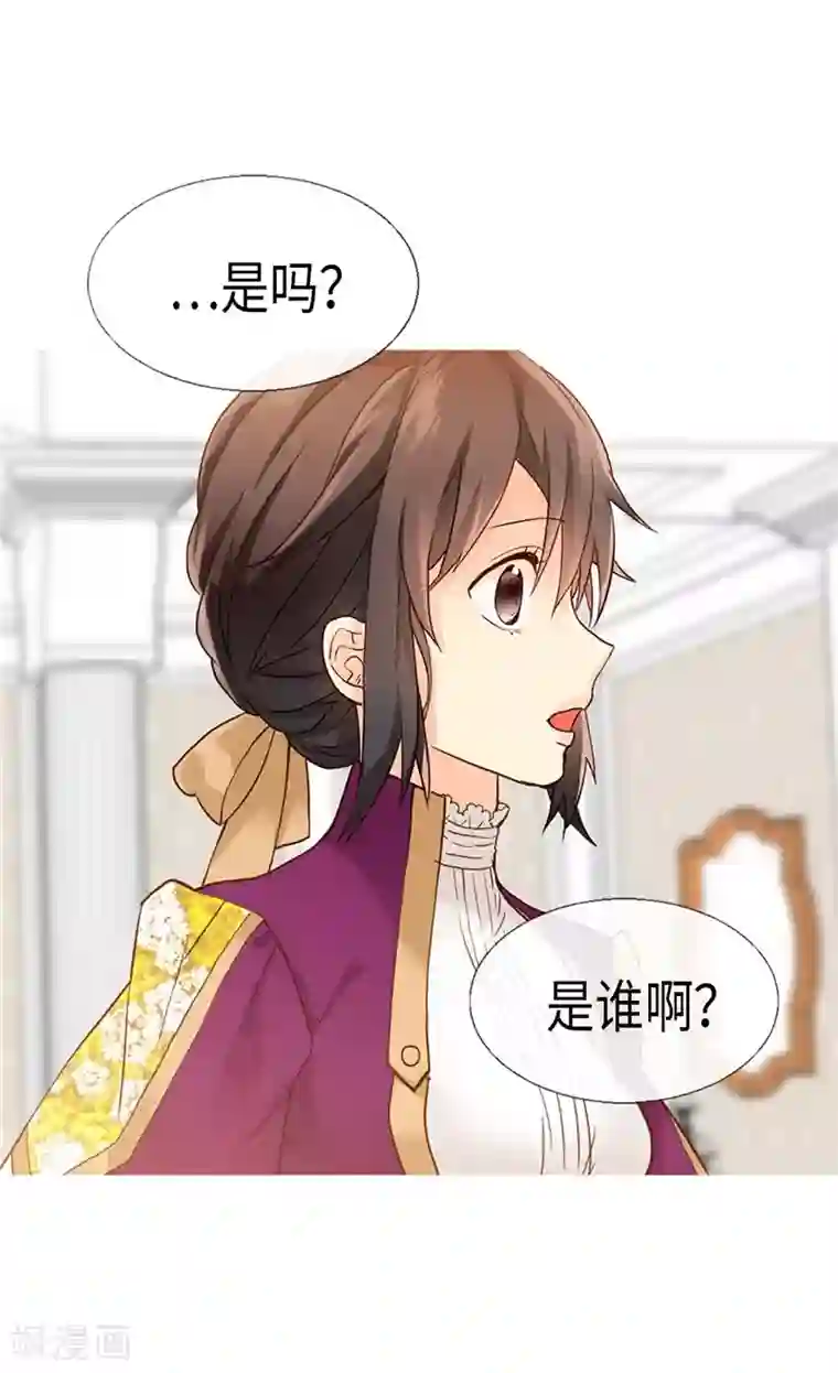 异世界皇妃第183话 美男免疫体