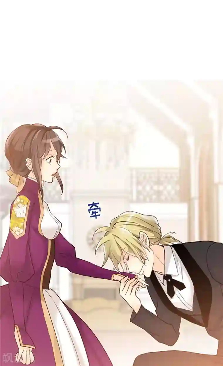 异世界皇妃第183话 美男免疫体