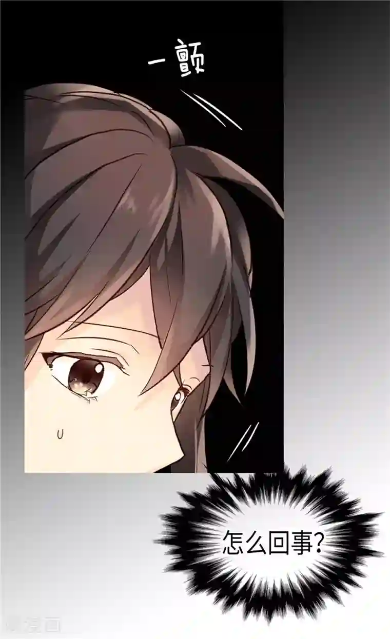 异世界皇妃第183话 美男免疫体