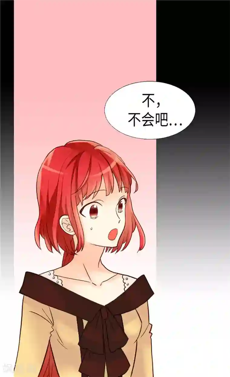 异世界皇妃第183话 美男免疫体