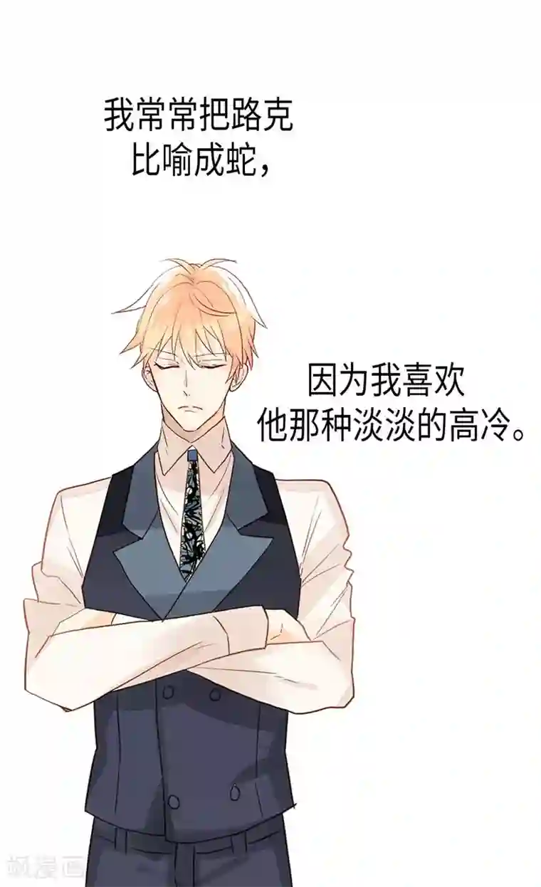 异世界皇妃第184话 一时不见如隔三秋