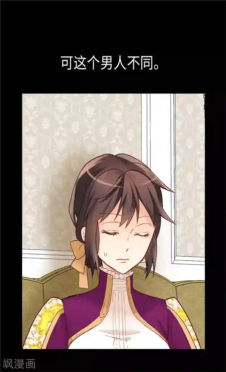 异世界皇妃第184话 一时不见如隔三秋