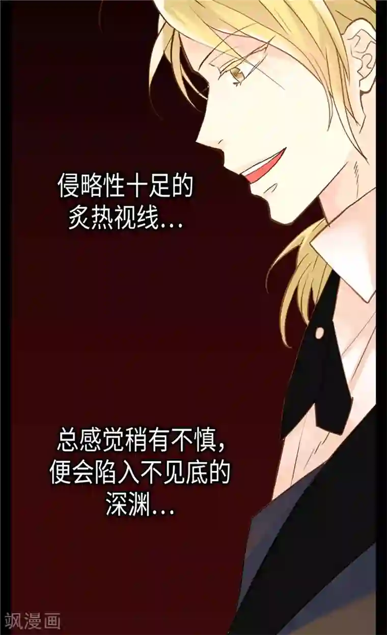 异世界皇妃第184话 一时不见如隔三秋