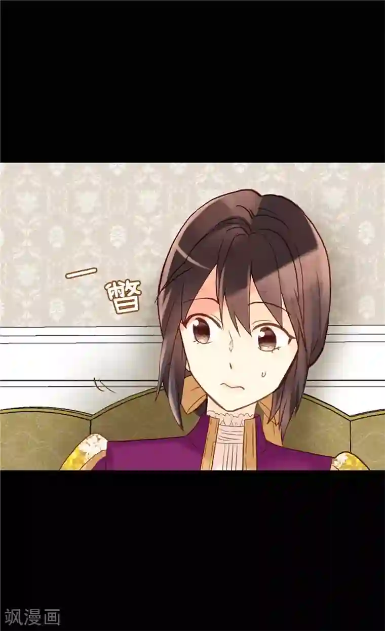 异世界皇妃第184话 一时不见如隔三秋