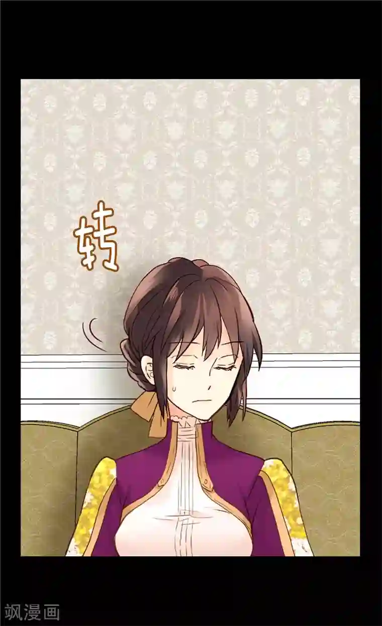 异世界皇妃第184话 一时不见如隔三秋