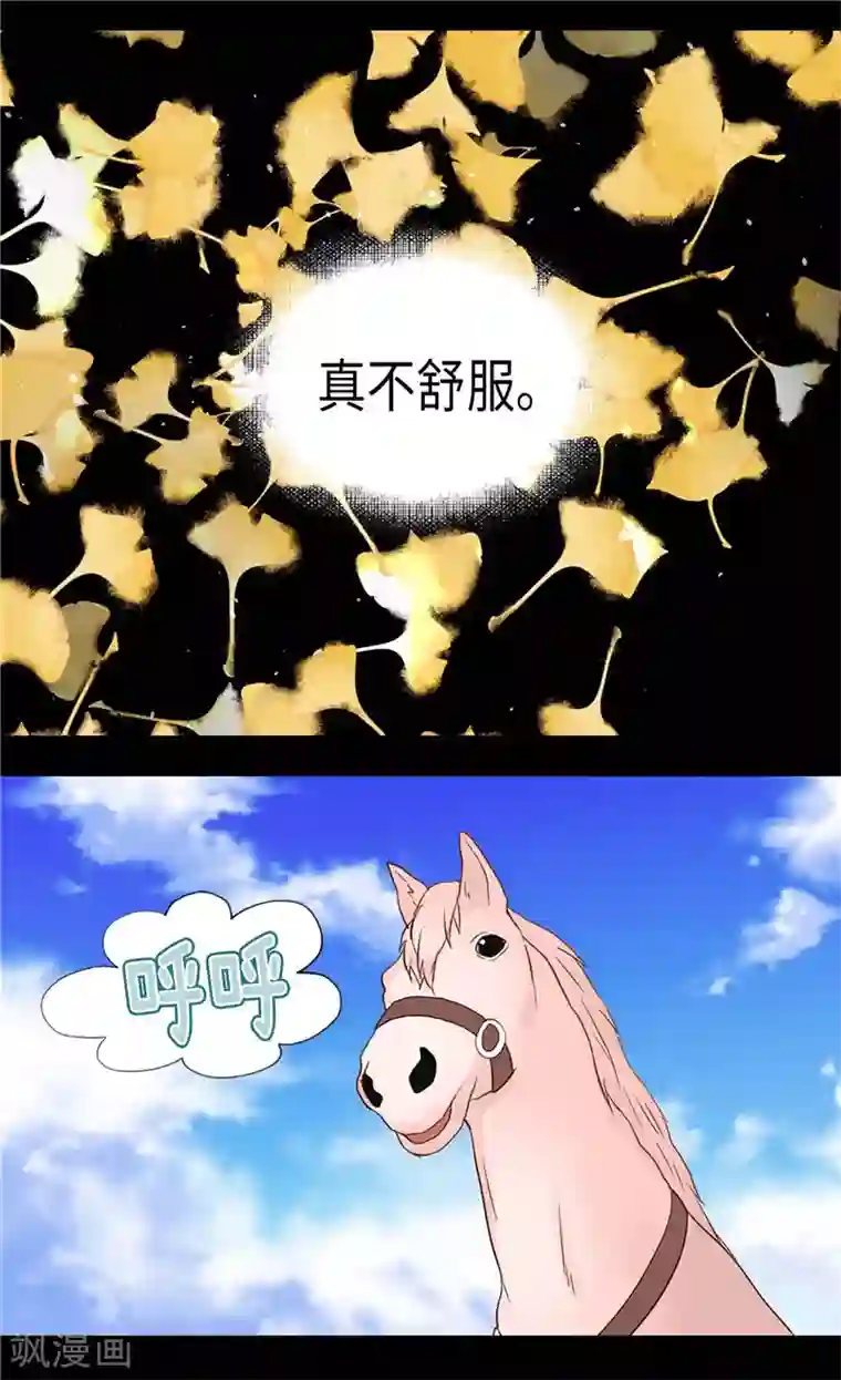 异世界皇妃第184话 一时不见如隔三秋