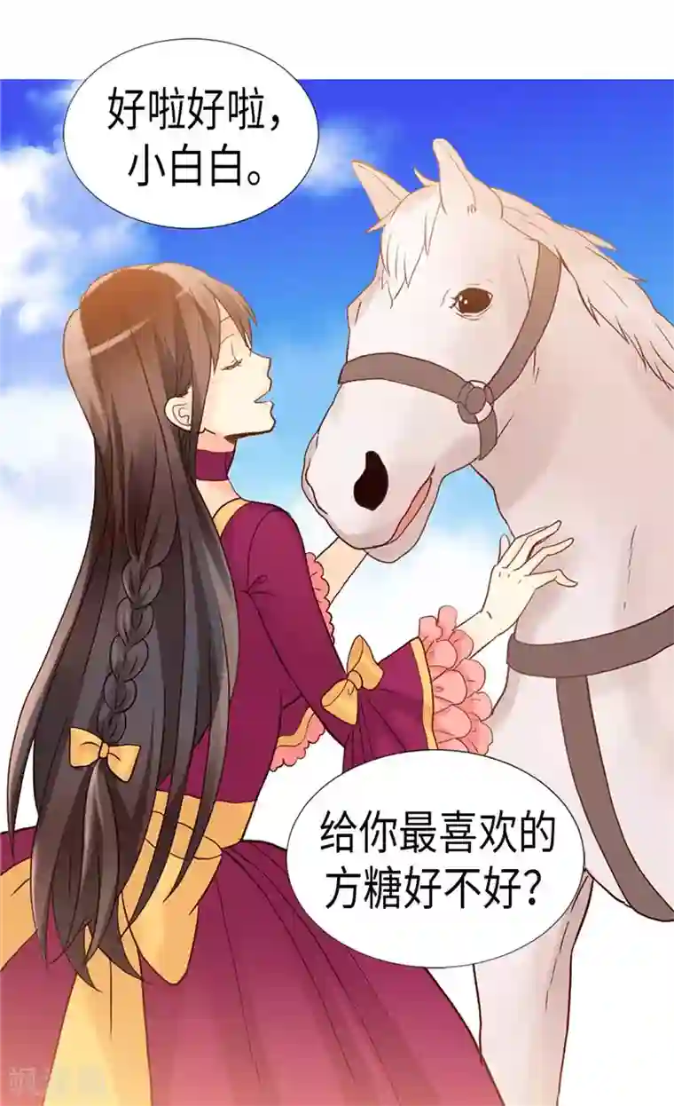 异世界皇妃第184话 一时不见如隔三秋