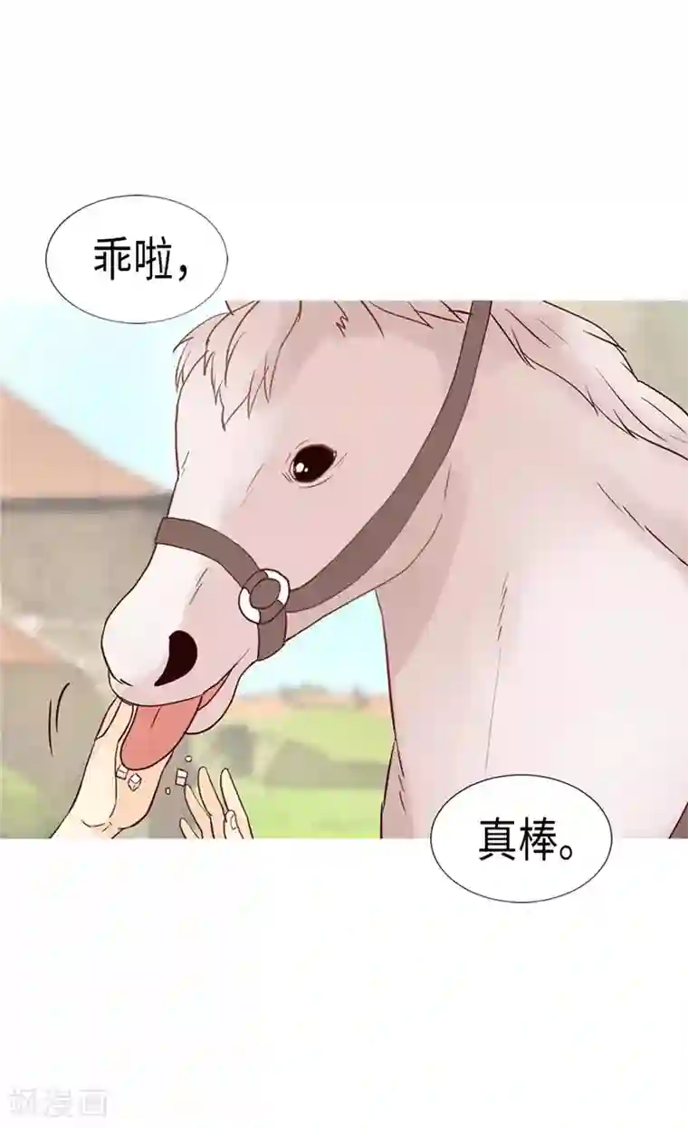 异世界皇妃第184话 一时不见如隔三秋