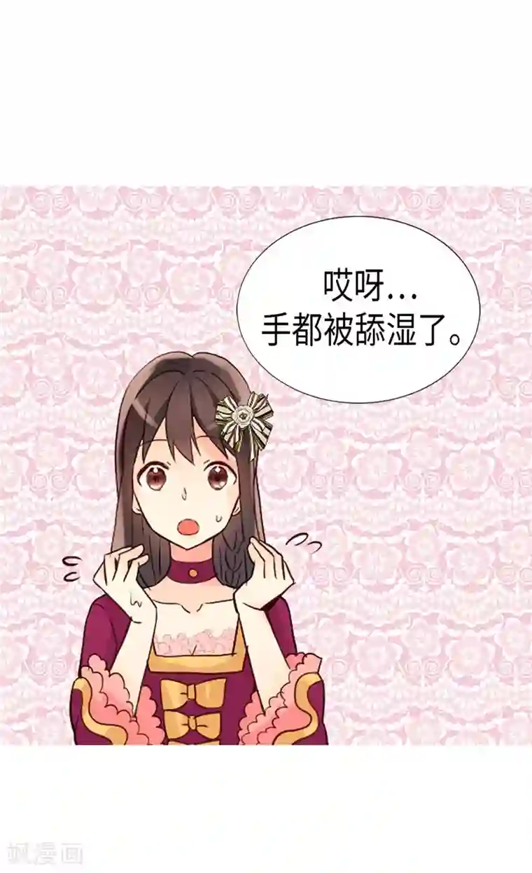 异世界皇妃第184话 一时不见如隔三秋