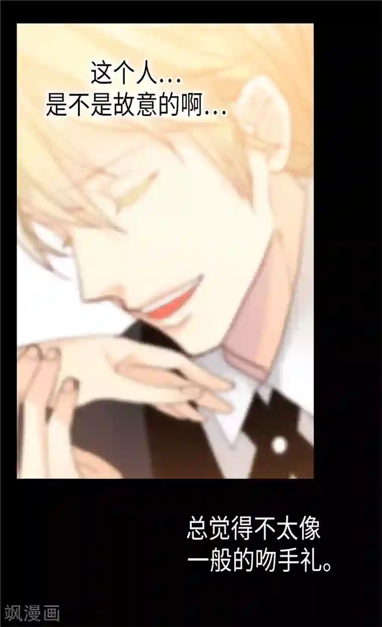 异世界皇妃第184话 一时不见如隔三秋