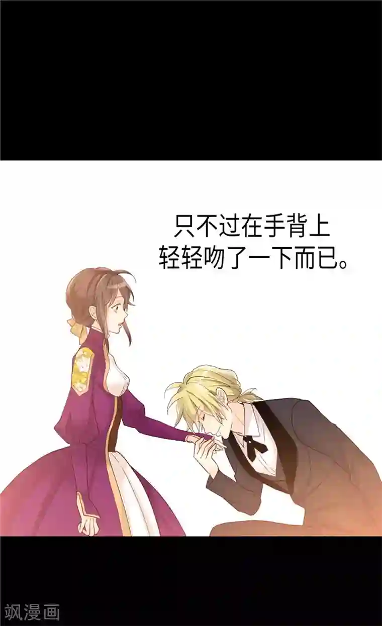 异世界皇妃第184话 一时不见如隔三秋