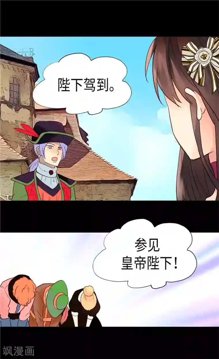 异世界皇妃第184话 一时不见如隔三秋