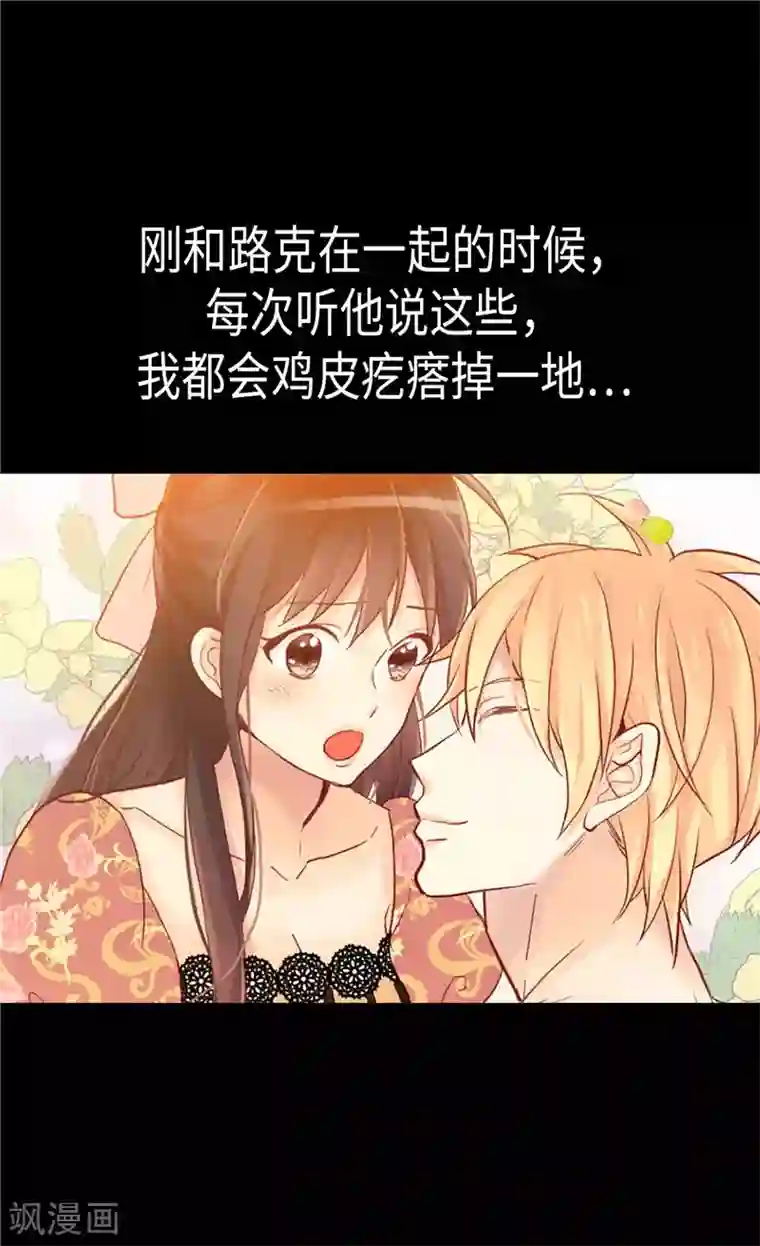 异世界皇妃第184话 一时不见如隔三秋