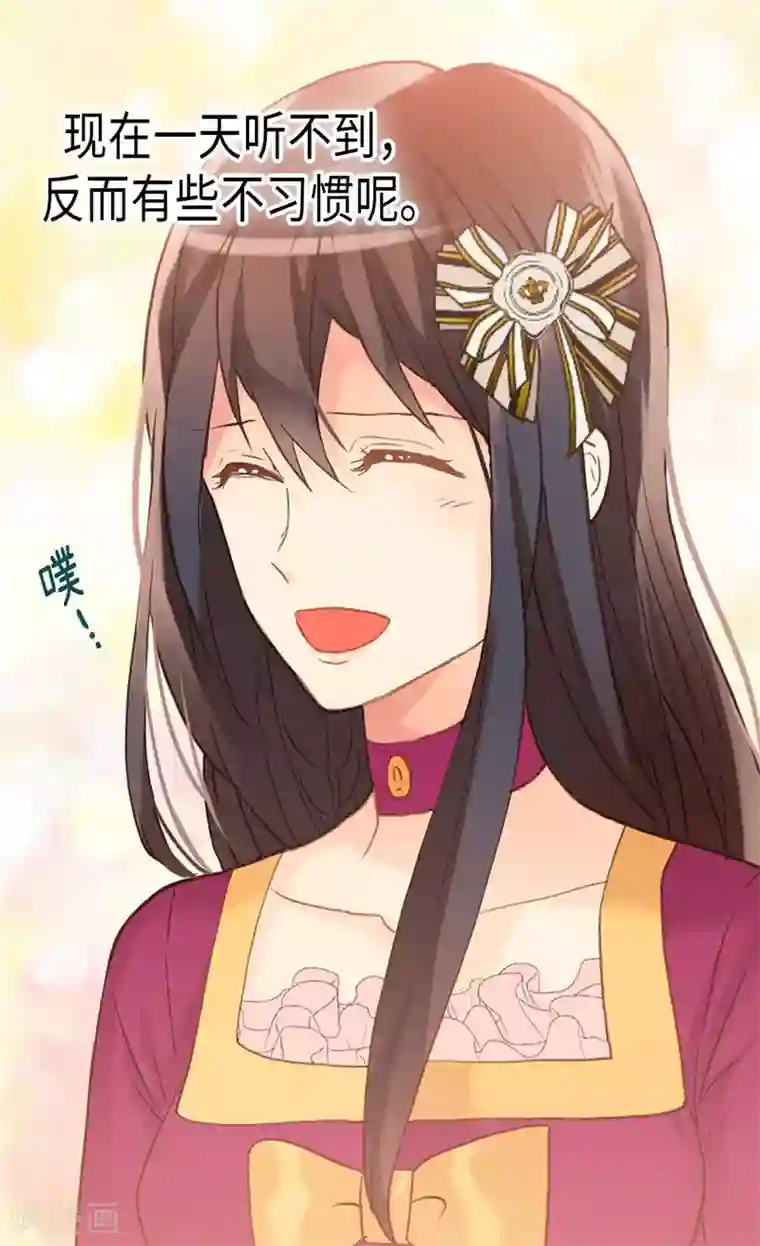 异世界皇妃第184话 一时不见如隔三秋