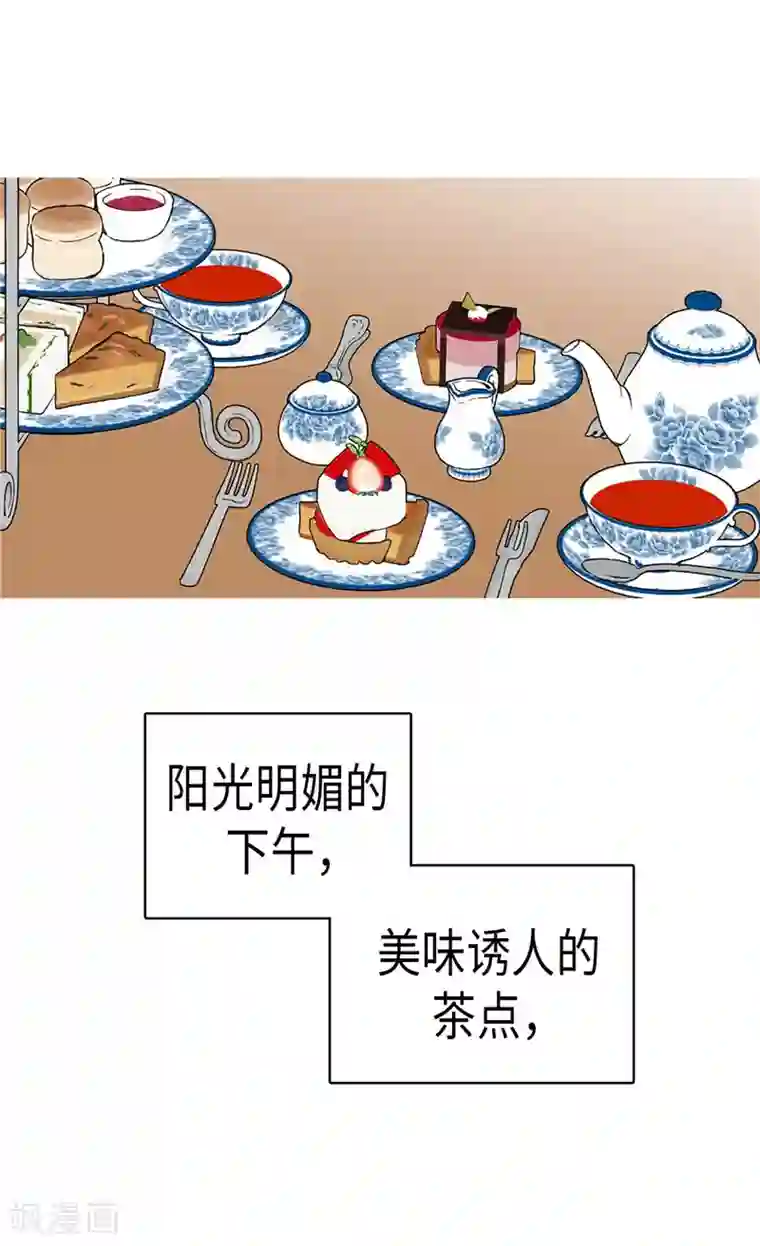 异世界皇妃第184话 一时不见如隔三秋