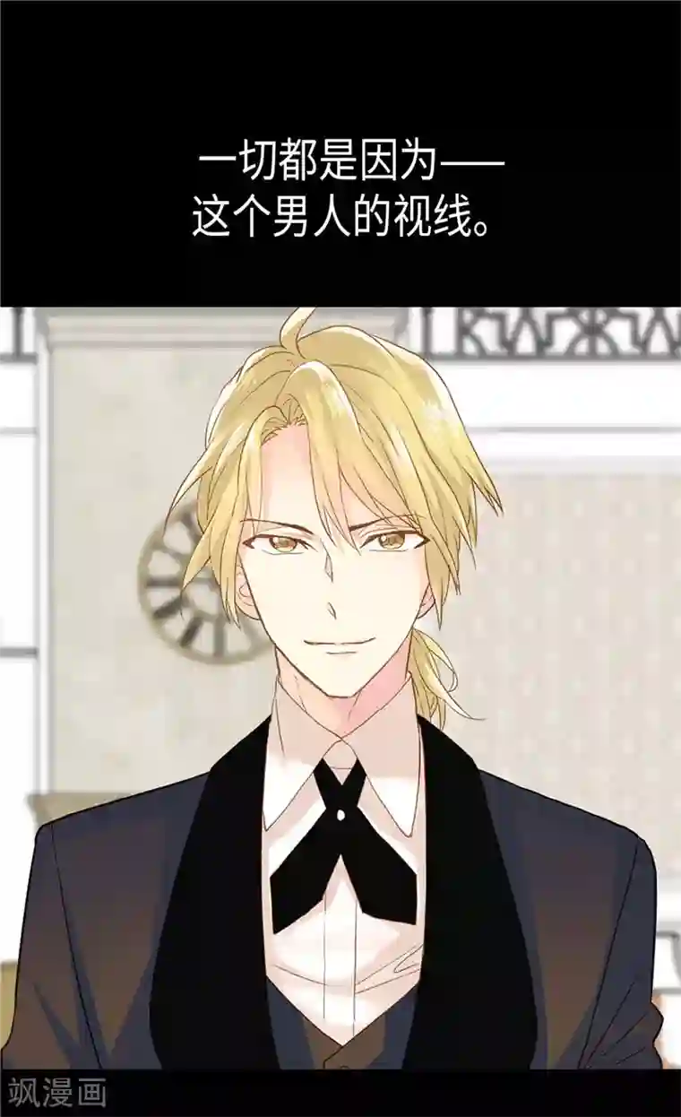 异世界皇妃第184话 一时不见如隔三秋