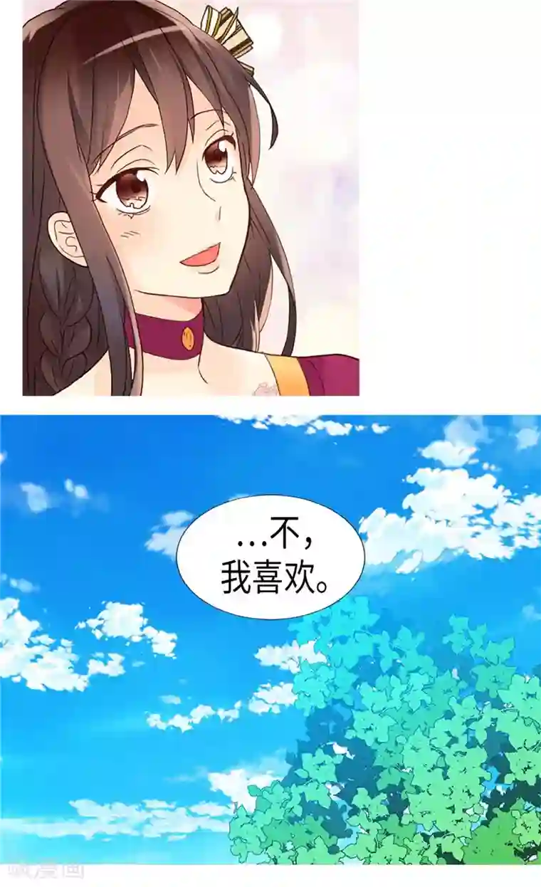 异世界皇妃第185话 幼稚的嫉妒心