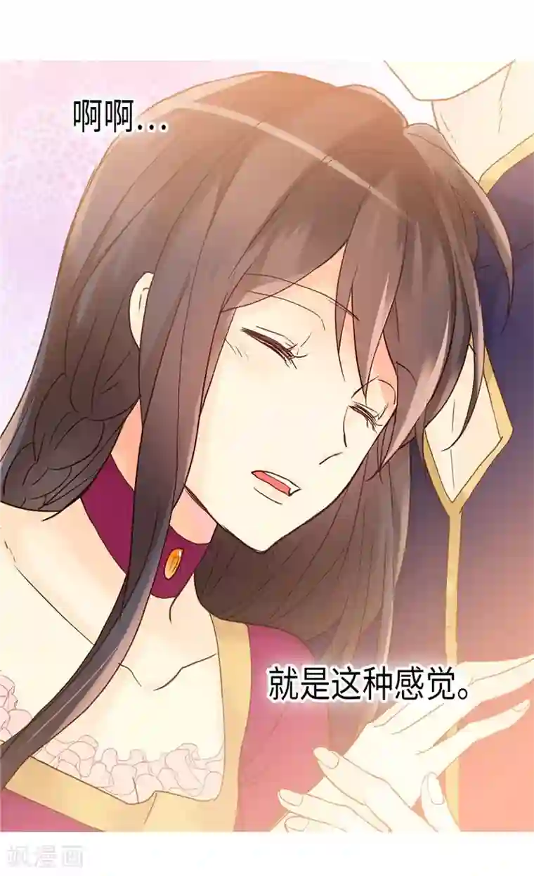 异世界皇妃第185话 幼稚的嫉妒心