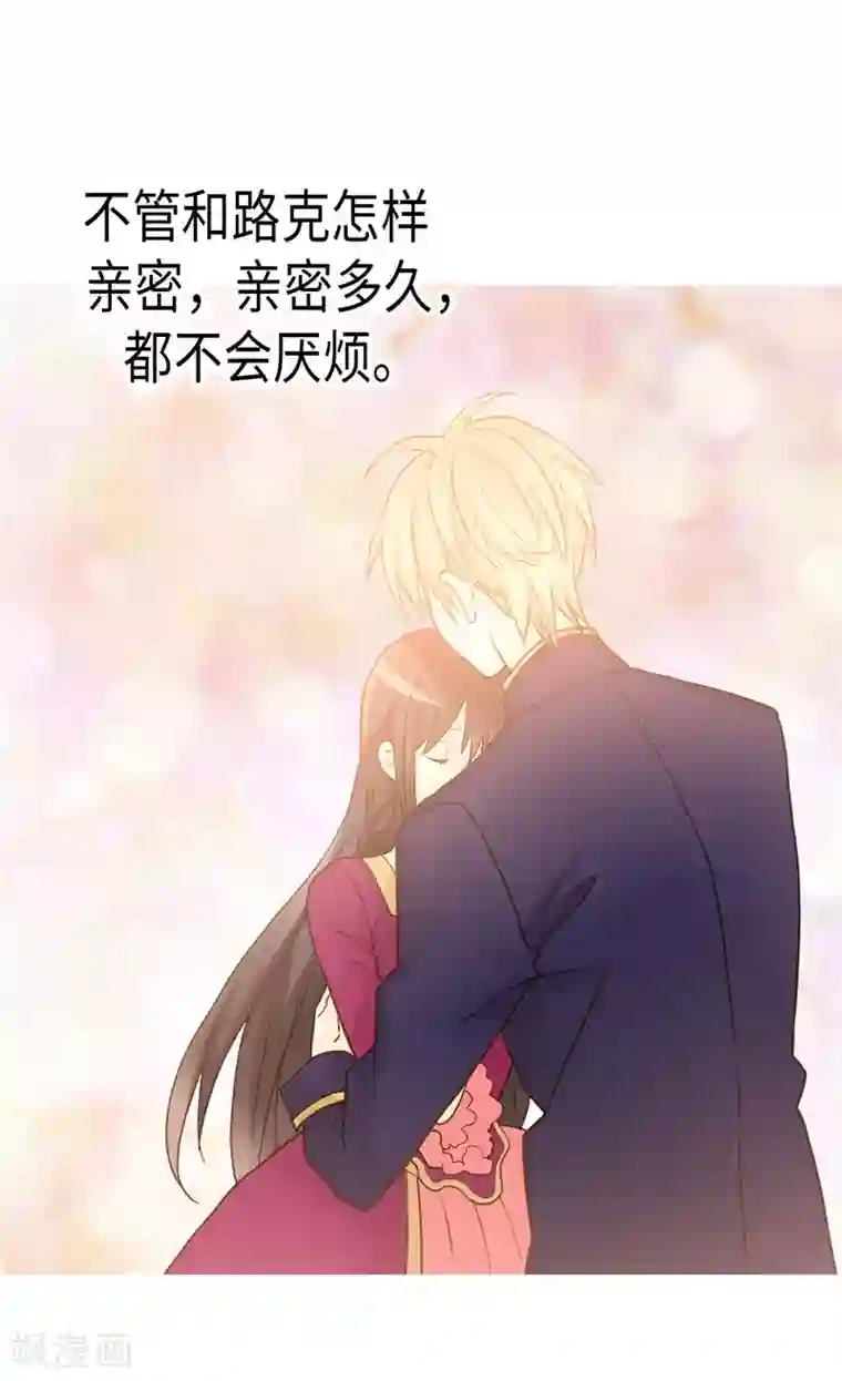 异世界皇妃第185话 幼稚的嫉妒心