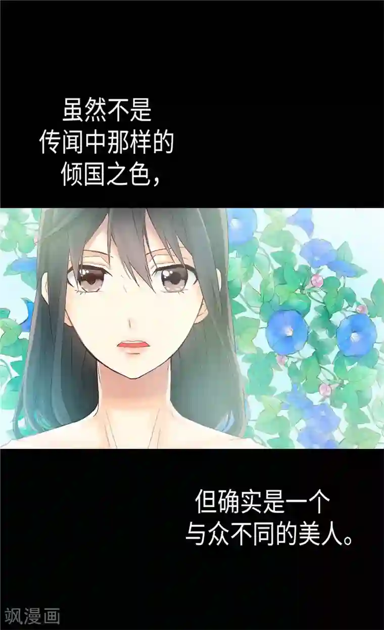 异世界皇妃第185话 幼稚的嫉妒心