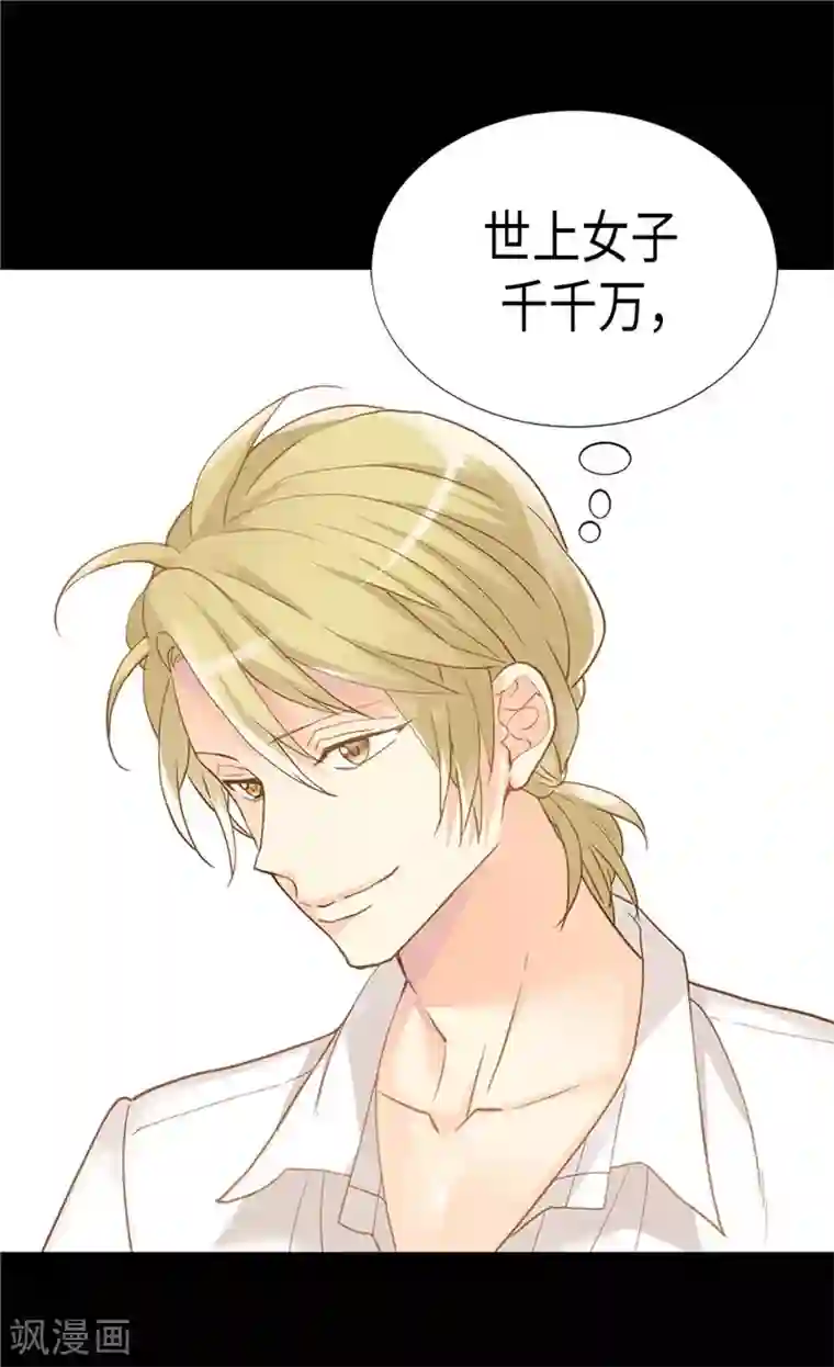 异世界皇妃第185话 幼稚的嫉妒心