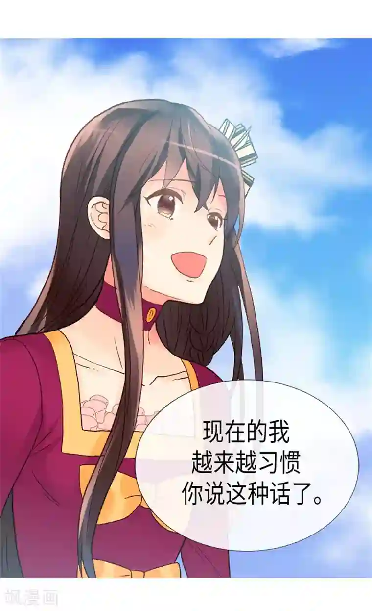 异世界皇妃第185话 幼稚的嫉妒心