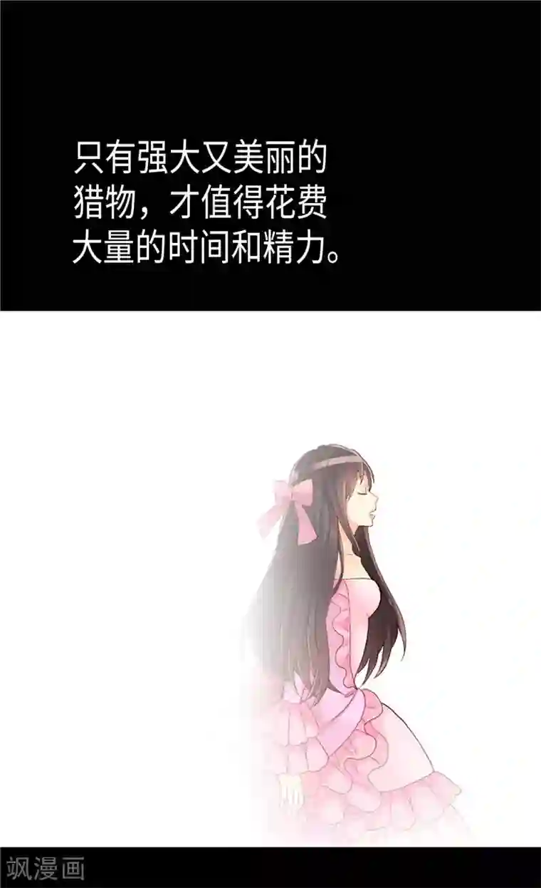 异世界皇妃第185话 幼稚的嫉妒心