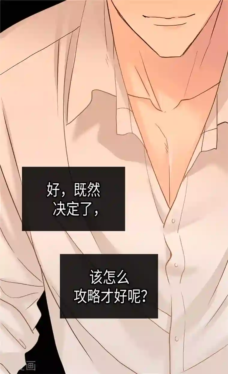 异世界皇妃第185话 幼稚的嫉妒心