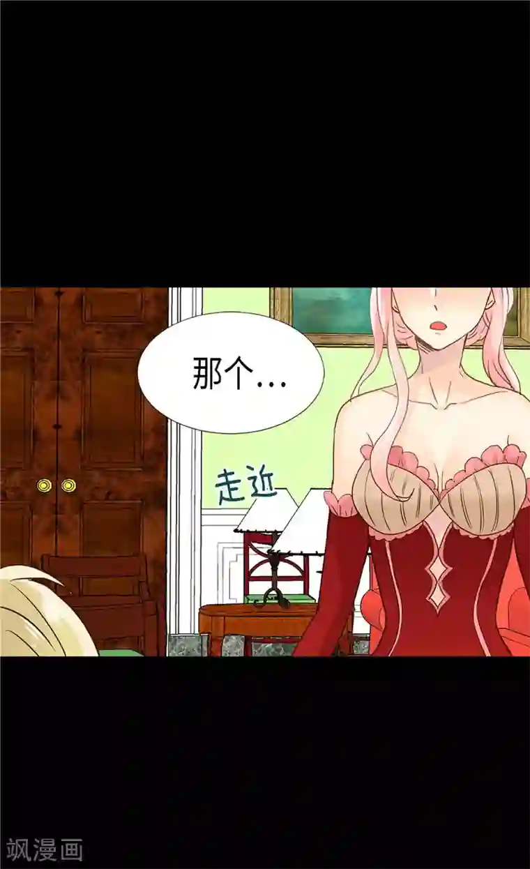 异世界皇妃第185话 幼稚的嫉妒心