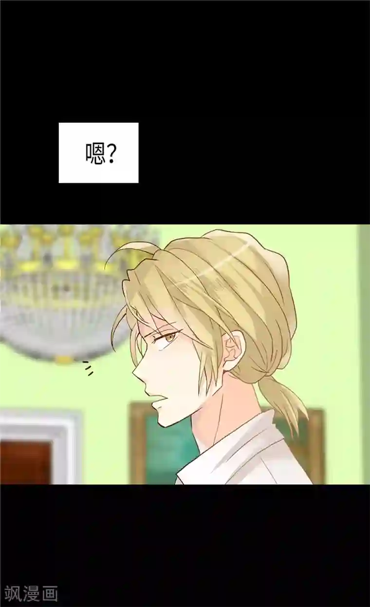 异世界皇妃第185话 幼稚的嫉妒心